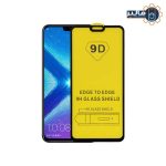 گلس فول 9D هواوی Honor 8c