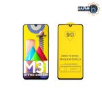 محافظ نمایشگر 9D سامسونگ گلکسی M31 Prime