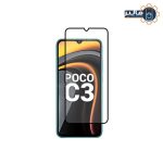 گلس 9D شیائومی Poco c3