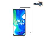 گلس 9D شیائومی Poco m2