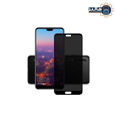 محافظ صفحه نمایش پرایوسی هواوی P20 Pro