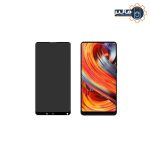 محافظ نمایشگر ضدجاسوسی شیائومی Mi Mix 2