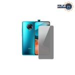 محافظ نمایشگر ضد جاسوسی شیائومی ردمی K30 Pro