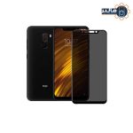 گلس پرایوسی شیائومی Pocophone F1