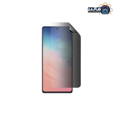 گلس پرایوسی سامسونگ گلکسی S10 Lite