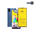 گلس 9d سامسونگ گلکسی M31 Prime