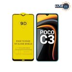 گلس 9D شیائومی Poco c3