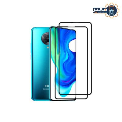 گلس 9D شیائومی Poco F2pro