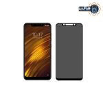 محافظ صفحه نمایش مخفی شیائومی Pocophone F1