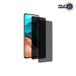 محافظ صفحه نمایش پرایوسی شیائومی ردمی K30 Pro