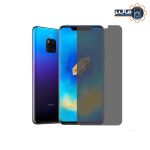 گلس پرایوسی هواوی Mate 20 Pro