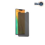 محافظ نمایشگر پرایوسی هواوی Mate 30 Pro