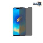 محافظ صفحه نمایش پرایوسی هواوی Mate 20 Pro