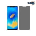 محافظ نمایشگر پرایوسی هواوی Mate 20 Pro