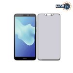 گلس پرایوسی هواوی Y5 Lite