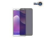 محافظ نمایشگر پرایوسی هواوی Y7 Prime