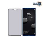 محافظ نمایشگر پرایوسی هواوی mate 10 pro