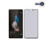 محافظ نمایشگر پرایوسی P8 Lite 2017