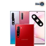 محافظ لنز فلزی دوربین سامسونگ Galaxy Note 10