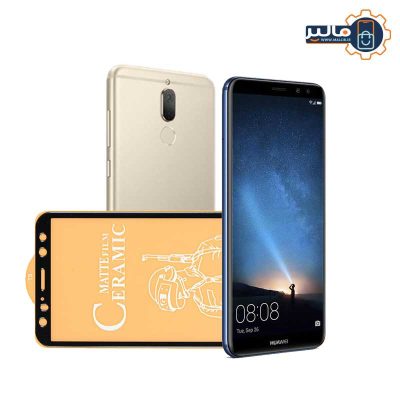 گلس سرامیکی مات هواوی Mate 10 Lite