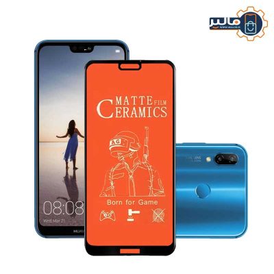 گلس سرامیکی مات هواوی P20 Lite