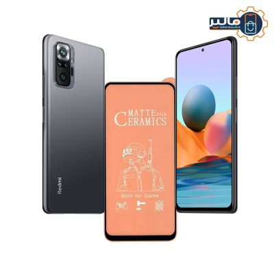 گلس سرامیکی مات شیائومی Mi Note 10 Pro