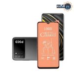 محافظ نمابشگر سرامیکی مات Xiaomi Poco M3