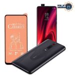 گلس سرامیکی مات شیائومی Redmi K20 Pro