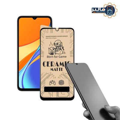 گلس سرامیکی مات شیائومی Redmi 9C