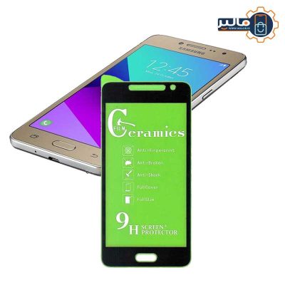 گلس سرامیکی سامسونگ گلکسی J2 Prime