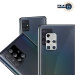 محافظ لنز فلزی دوربین سامسونگ Galaxy A71