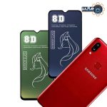 محافظ نمایشگر شاین سامسونگ Galaxy A10s