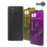 محافظ نمایشگر شاین سامسونگ Galaxy M21