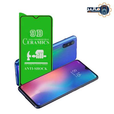 گلس سرامیکی Xiaomi Mi 9