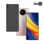 محافظ نمایشگر پرایوسی Xiaomi Poco X3 Pro