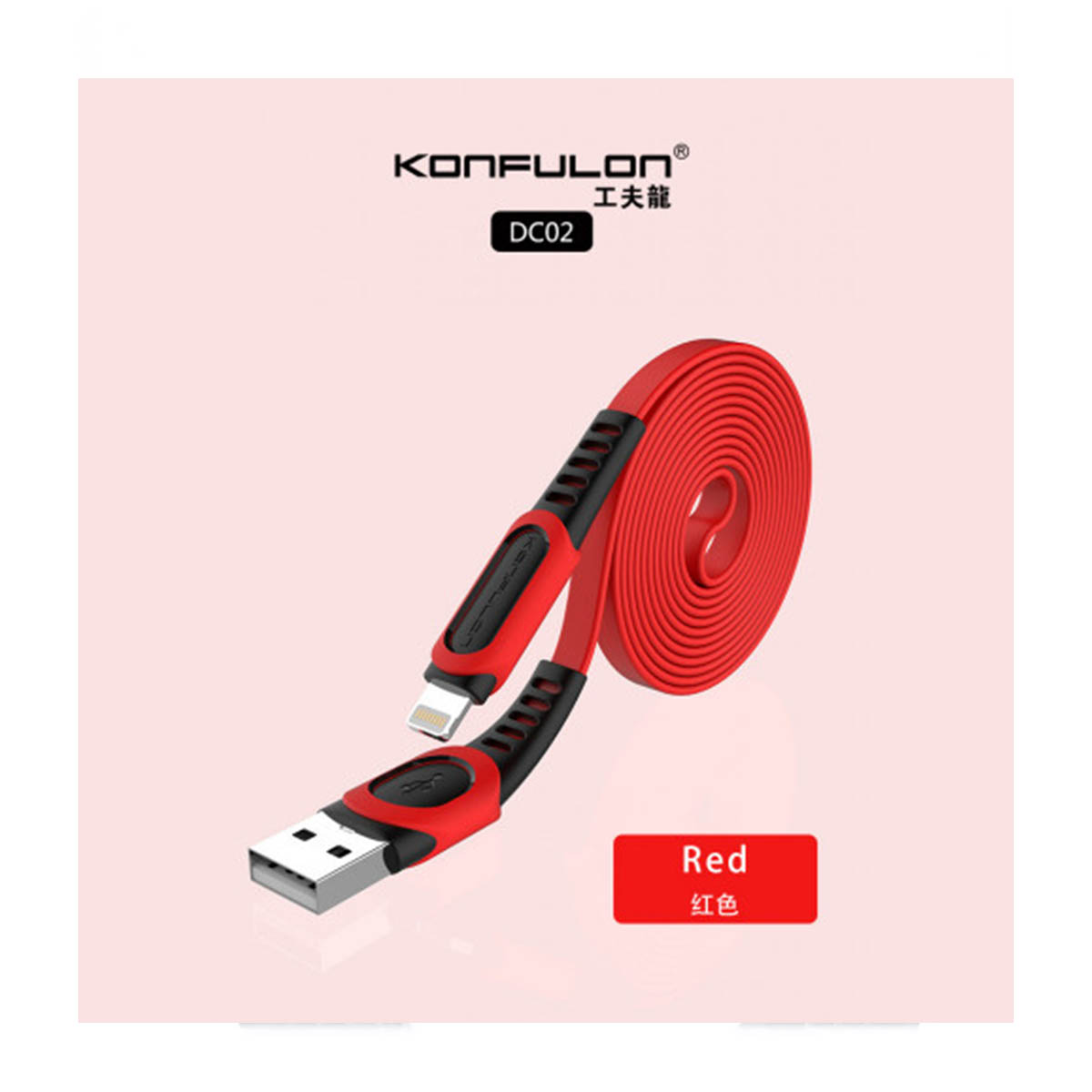 konfulon iphone cable