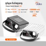 پاوربانک کانفلون مدل joko j43